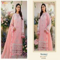 FEPIC ROSEMEEN WARDROBE PAKISTANI BEAUTIFUL EMBROIDERY SALWAR KAMEEZ