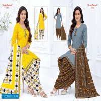 Shree Ganesh Hansika Vol-14 Wholesale Pure Cotton Dress Material