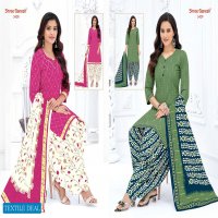 Shree Ganesh Hansika Vol-14 Wholesale Pure Cotton Dress Material