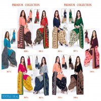 Shree Ganesh Hansika Vol-14 Wholesale Pure Cotton Dress Material