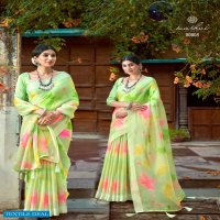 AMANTRAN BY KASHVI CREATION ORGANZA SILK DESIGNER FANCY SAREES