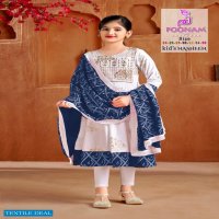 Poonam Kids Nasheen Wholesale Designer Gown With Dupatta