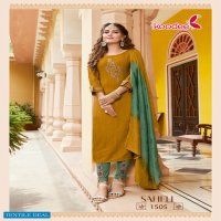 SAHELI VOL 15 BY KOODEE READYMADE CHINON SLUB FANCY SALWAR KAMEEZ