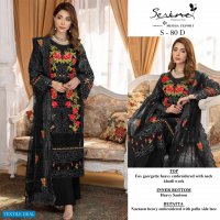 SERINE BY MEGHA EXPORTS S-80 GEORGETTE DESIGNER PAKISTANI SALWAR KAMEEZ