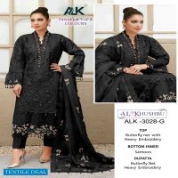 AL KHUSHBU TAWAKKAL VOL 2 COLOURS NET WITH EMBROIDERY PAKISTANI DRESSES