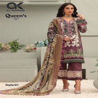 Al Karam Queens Court NX Wholesale Pure Cambric Cotton Dress Material