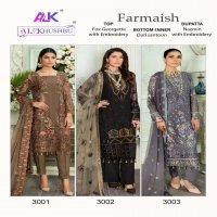 FARMAISH VOL 1 BY AL KHUSHBU GEORGETTE PAKISTANI DRESSES