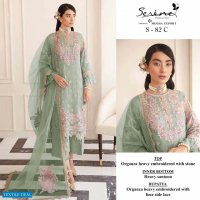 Serine S-82 Wholesale Pakistani Concept Salwar Suits