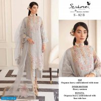Serine S-82 Wholesale Pakistani Concept Salwar Suits
