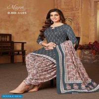 Mayur Ikkat Vol-11 Wholesale Pure Cotton Printed Patiyala Dress Material