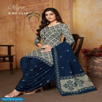 Mayur Ikkat Vol-11 Wholesale Pure Cotton Printed Patiyala Dress Material