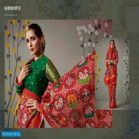 KIMORA PATAN PATOLA 2036-2040 SERIES PATOLA SAREES WHOLESALE