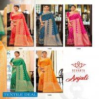 REVANTA ANJALI PURE SILK SAREES WHOLESALE IN SURAT