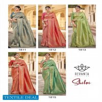 Revanta Shilpi Wholesale Ethnic Saree Catalogs