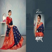 DASTOOR SHRINGAR BY SAHIBA EXCLUSIVE GOOD QUALITY FESTIVE SAREES COLLECTION