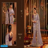 CELEBRATION BY SULAKSHMI SAREE 7601-7611 SERIES DOLA SILK RICH EMBROIDERY WEDDING FANCY SAREE