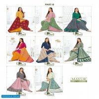 Mayur Khushi Vol-64 Wholesale Pure Cotton Printed Dress Material