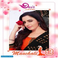 Devi Manchali Vol-8 Wholesale Pure Cotton Printed Dress Material