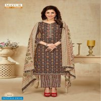 Mayur Anupama Vol-2 Wholesale Lawn Fabrics Printed Dress Material