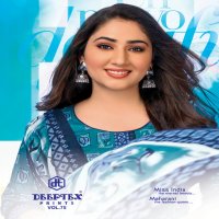 Deeptex Miss India Vol-75 Wholesale Pure Cotton Printed Unstitched Dress Material