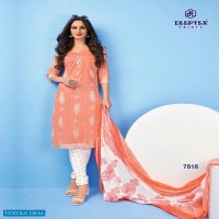 Deeptex Miss India Vol-75 Wholesale Pure Cotton Printed Unstitched Dress Material