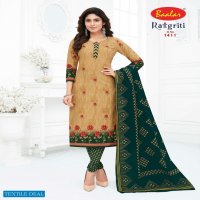 Baalar Rangriti Vol-1 Wholesale Pure Cotton Unstitched Dress Material