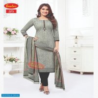 Baalar Zaara Vol-13 Wholesale Pure Cotton Printed Dress Material