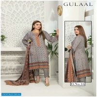 Gulaal Classy Luxury Cotton Collection 2nd Edition Lawn Printed Dress Material