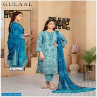 Gulaal Classy Luxury Cotton Collection 2nd Edition Lawn Printed Dress Material