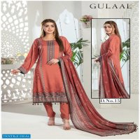 Gulaal Classy Luxury Cotton Collection 2nd Edition Lawn Printed Dress Material