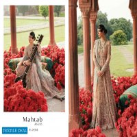 Afrozeh Brides 2022 Wholesale Wedding Pakistani Salwar Suits