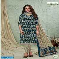 Mayur Jaipuri Vol-2 Wholesale Pure Cotton Printed Dress Material