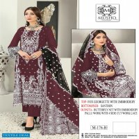 Mushq M-176 Colour Wholesale Pakistani Concept Salwar Suits