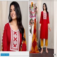 Master Soch Wholesale Readymade Reyon Work Kurti Pant And Dupatta