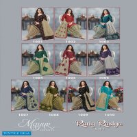 Mayur Rang Rasiya Vol-1 Wholesale Pure Cotton Patiyala Dress Material