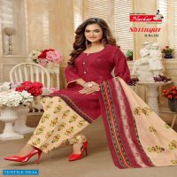 Navkar Shringar Wholesale Readymade Patiyala Dress Catalogs