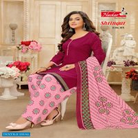 Navkar Shringar Wholesale Readymade Patiyala Dress Catalogs