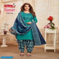 Navkar Simar Vol-2 Wholesale Readymade Patiyala Dress
