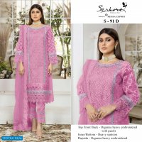 SERINE MEGHA EXPORTS SERINE S-91 ORGANZA DESIGNER PAKISTANI WORK SALWAR KAMEEZ