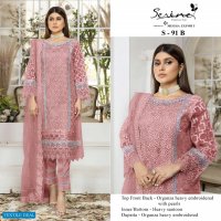 SERINE MEGHA EXPORTS SERINE S-91 ORGANZA DESIGNER PAKISTANI WORK SALWAR KAMEEZ