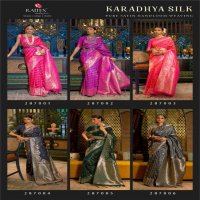 KARADHYA SILK BY RAJTEX 287001-287006 SERIES SATIN HANDLOOM WEAVING SAREES