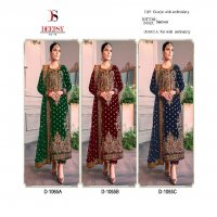 Deepsy D-1065 Wholesale Pakistani Dresses