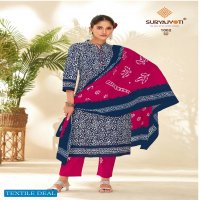 Suryajyoti Pehnava Vol-1 Wholesale Cambric Cotton Dress Material