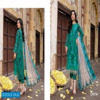 CHARIZMA NARANJI EMBROIDERD LAWN COLLECTION VOL-2 PAKISTANI COLLECTION