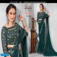 Kalpatru Vivah D.no 85 And 86 Wholesale Casual Indian Sarees