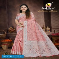 Ashika Lucknowi Meena Wholesale Linen Saree Rich Pallu Meena Work Sarees