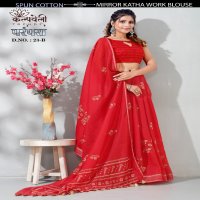 Kalpatru Parampara D.no 23 Wholesale Casual Indian Sarees