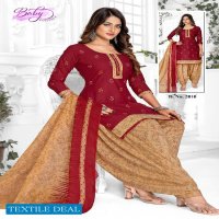 Ganesha Baby Patiyala Vol-2 Wholesale Pure Cotton Readymade Dresses