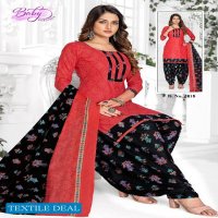 Ganesha Baby Patiyala Vol-2 Wholesale Pure Cotton Readymade Dresses