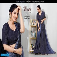 Kalpatru Campus D.no 70 Wholesale Casual Indian Sarees